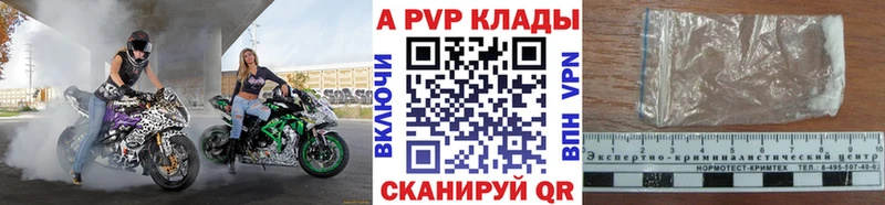 Альфа ПВП СК КРИС Ликино-Дулёво