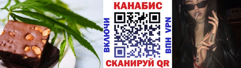 мега зеркало  Ликино-Дулёво  Canna-Cookies конопля 