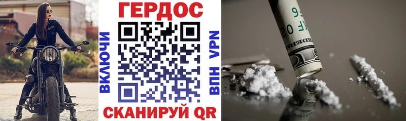 ГЕРОИН Heroin  Ликино-Дулёво 