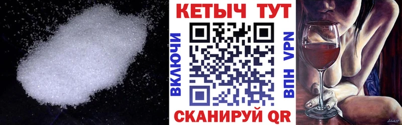 цены   Ликино-Дулёво  КЕТАМИН VHQ 