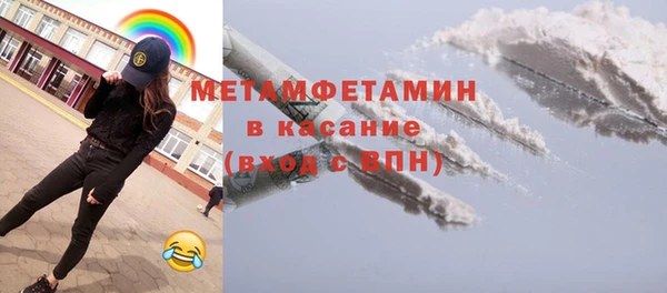 эйфоретик Протвино