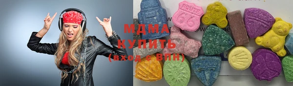 эйфоретик Протвино