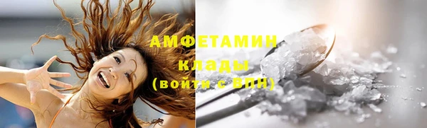 мефедрон VHQ Алзамай