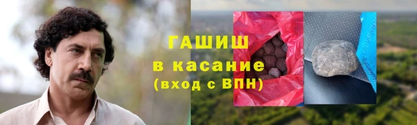 МДМА Арсеньев