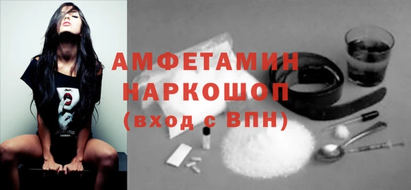 МДМА Арсеньев