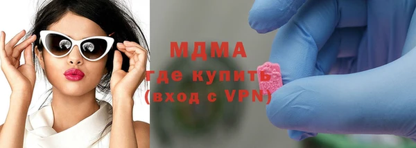 МДМА Арсеньев