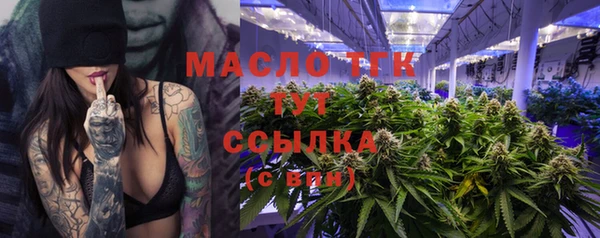 МДМА Арсеньев