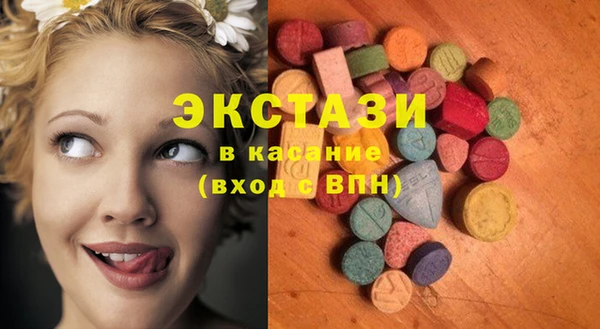 эйфоретик Протвино