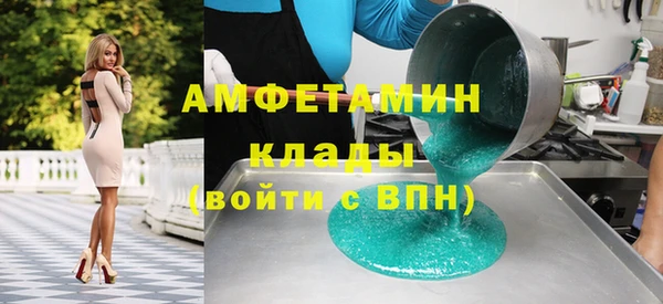 мефедрон VHQ Алзамай