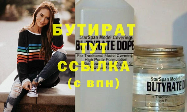 гидропоника Пролетарск