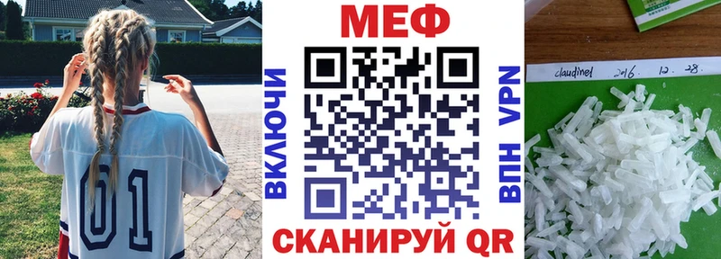 как найти закладки  Ликино-Дулёво  МЯУ-МЯУ 4 MMC 