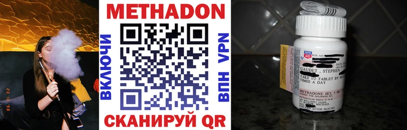 хочу наркоту Ликино-Дулёво Метадон VHQ