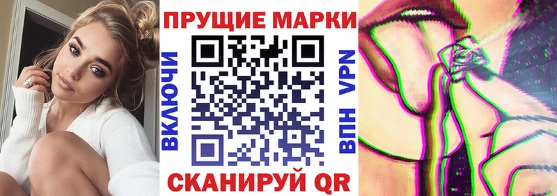 Марки 25I-NBOMe 1500мкг  MEGA сайт  Ликино-Дулёво 