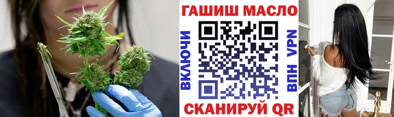 ТГК Wax mega ONION Ликино-Дулёво